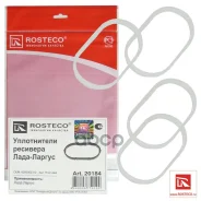 ��������� ��������� ���������� (��. 4 ��. ) Rosteco 20184 8200052312, 13141100, 423069H, 14035-00QAA, 71-36182-00, 372.651 Rosteco ���. 20184 20184 ��...