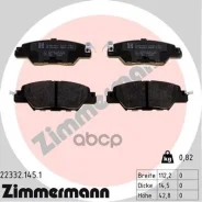 ������� �������� ! ����. 112x43x14 Mazda CX-5 15-16 Zimmermann 223321451, Mazda CX-5 (KE, GH) Mazda CX-5 (KF) Mazda (Changan) CX-5 (KE) Mazda (Changan...