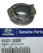 ��������� � ��������������� �������� (4142123020 ) 41421-32000 Hyundai-KIA ���. 4142132000 4142132000 ����