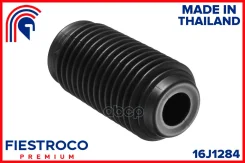 ������� ������������ KD3534015/B4YA0491X/B45A34015C�/B45A34015B/B45A34015A/B45A340�15 Fiestroco ���. 16J1284 16J1284 ����