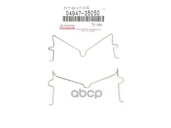 ������� ������� ��������� ������� Toyota ���. 0494735050 0494735050 ����