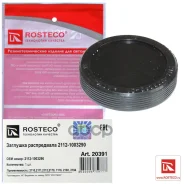 �������� ����������� ��� ���������� ��� 2110-2112/ 20391 Rosteco 20391 2112-1003290 Rosteco ���. 20391 20391 ����