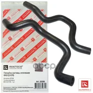 �������� ������� ��������� Seat, Skoda, VAG Rosteco ���. 20398 20398 Rosteco 20398 ����