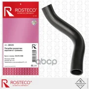 �������� ��������� 32��, ������� �� �������� � ����� Rosteco 20372 254111J100, �254111R350, �254111R450, �254111W200 Rosteco ���. 20372 20372 ����
