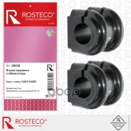 ������ ��������� ������������� (������� 2��), Accent 10-, I30 11-, Rio 11-, Solaris 10-, Soul Rosteco ���. 20339 20339 ����