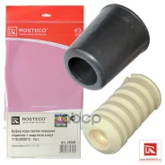 �������� ������ ��� �/� ��� 1118 �������� � ��������� Rosteco Rosteco ���. 20349 20349 ����