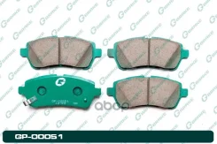 ������� G-brake GP-00051 5581068L50000, �5581052R20, �8V512K021AB, �5581068L00, �5581052R20000, �1550219, �5581068L00000, �04465B1190, �1719275, �1855...