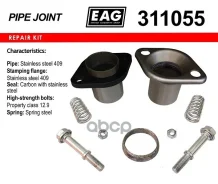 ���������� ���������� ����. D55, � ����� EAG EAG ���. 311055 311055 ����