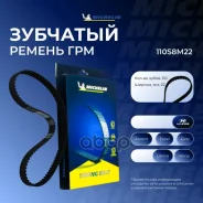 ������ ��� 110*22�� Michelin ���. 110S8M22 110S8M22 Michelin 110S8M22 ����