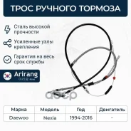 ���� ������� ������� Arirang ���. ARG13-1047 ARG131047 ����