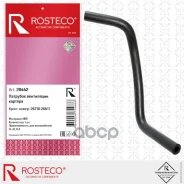 ����� ���������� ������� ��������� Hyundai, Kia 26710-26611 Rosteco ���. 20442 20442 ����