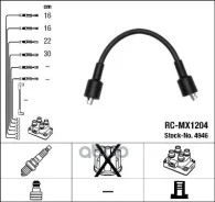������� �������������� RCMX1204 ���������� NGK 4946 4946 ����