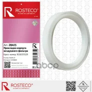 ��������� ������� ���������� ������� ��� �/� Lada Largus, Renault Logan (8 ����. ) Rosteco ������� Rosteco ���. 20413 20413 ����