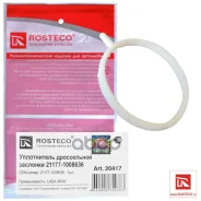 ��������� ����������� �������� ��� �/� Lada Xray, Vesta Rosteco Rosteco ���. 20417 20417 ����