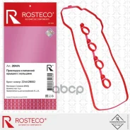 ��������� ��������� ������ � �������� ������� Rosteco ���. 20414 20414 ����