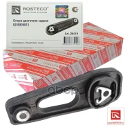 ����� ��������� ������ ������ Rosteco ���. 20419 20419 ����