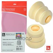 �������� ���������� (2��) �������� ������������� Rosteco ���. 20479 20479 Rosteco 20479 ����