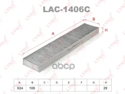 ������ ������ �������� EKR7096; ELR7096; SSC-1134; LA 242; LA 25; LAK 242; LAO 242; AG 117 CFC; AG 390 CF; �AC51036; �GB-9907; �GB-9907/C; �1119613;...