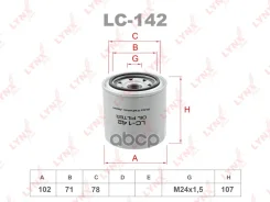 ������ �������� Toyota Ipsum 3C-TE, Estima/Lucida/Emina 3C-TE, Camry/Vista 3C-T, Caldina 3C-E,2C,3C-TE, Corolla 3C-E,2C, Corolla 2C, �3C-E, �3C-T, �Co...