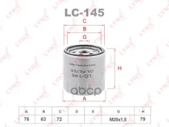 ������ �������� LYNXauto ���. LC145 LC145 ����