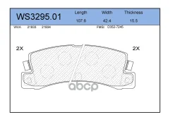 ������� ��������� �������� | ��� | BD-7521; �BD-7557; �SX-1457; �HN136; �HN-321; �04465-Yzzaa; �04466-12010; �04466-20110; �04466-20130; �04466-32010...