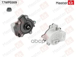 ����� ������� ������������� Toyota Auris (_E18_)/Corolla (_E21_) 2012 - 77WPE009 MasterKit ���. 77WPE009 77WPE009 ����