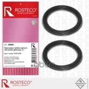 ������ �������������� (�-� 2��) ������ ������� ��������� ������� Rosteco ���. 20685 20685 Rosteco 20685 ����