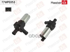 ����� ����. ���. �������������� AUDI/VW MasterKit ���. 77WPE053 77WPE053 ����
