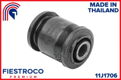 ����������� ���� 4872548055/4871048050/487100E0�20 Fiestroco ���. 11J1706 11J1706 ����
