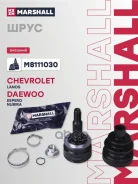 ���� ������� (��� ABS) Chevrolet Lanos 02- Rezzo 00- Daewoo Espero 90- Nexia 94- Marshall ���. M8111030 M8111030 ����