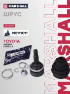 ���� ������� (� ABS) Marshall ���. M8111011 M8111011 ����