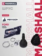 ���� ������� (��� ABS) Marshall ���. M8111009 M8111009 ����
