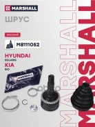 ���� ����. � ABS Hyundai Solaris I 10- Kia Rio III 11- Marshall ���. M8111052 Marshall ���. M8111052 M8111052 ����