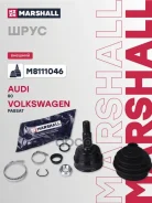������� � ����� (��������) Marshall ���. M8111046 M8111046 ����