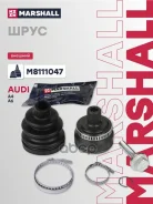 ���� ����. (� ABS) Audi A4 (B6, B7) 00- / A6 (C5) 97- (M8111047) Marshall ���. M8111047 M8111047 ����