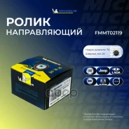 ����� ���������� ����� Michelin ���. FMMT02119 FMMT02119 Michelin FMMT02119 ����