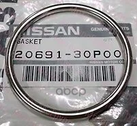 ������ �������������� ��������� ������� Nissan ���. 2069130P00 2069130P00 ����