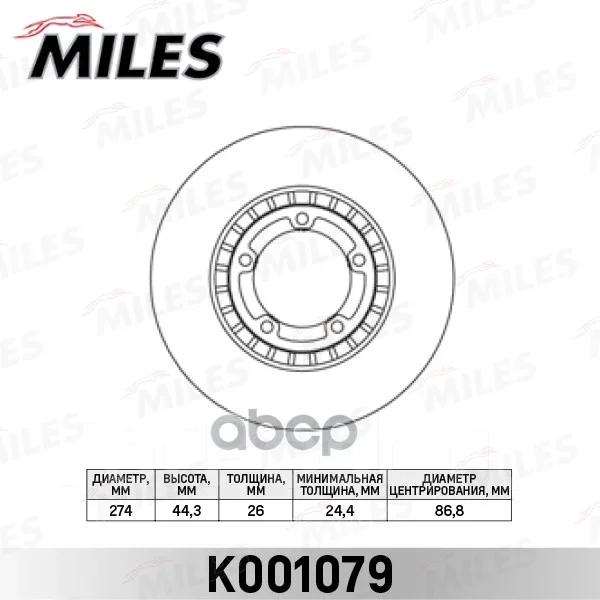���� ��������� Miles ���. K001079 K001079 ����