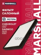 ������ �������� Chevrolet Lacetti 04-, Daewoo Gentra 13- / Nubira II 05- (MC7296) Marshall ���. MC7296 MC7296 ����