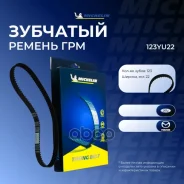 ������ ��� 123*22�� Michelin ���. 123YU22 123YU22 Michelin 123YU22 ����