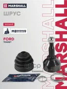 ������� � ����� (��������) Marshall ���. M8111119 M8111119 ����