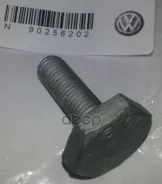 ���� ��������� �������� ������������������ ���� N90256202 VAG ���. N90256202 N90256202 ����