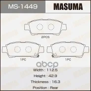 ������� ��������� �������� ������ Masuma ���. MS-1449 MS1449 ����
