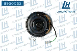 ���� ����������� ������������ Toyota 883206A320 Longho ���. 8950062 8950062 ����