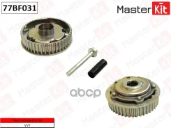�������� ����������������� (�����) OPEL:Astra-J/Insignia/ Zafira-C 10- MasterKit ���. 77BF031 77BF031 ����
