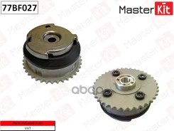 �������� ����������������� (������) BMW N52, N55 77BF027 MasterKit ���. 77BF027 77BF027 ����
