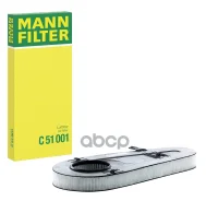 ������ ��������� BMW 5 (F10/F11/F07), 7 (F01/F02) 2.0D/3.0D 08- MANN-Filter ���. C51001 C51001 ����