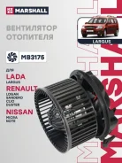 ���������������� ��������� Lada Largus 12-, Renault Logan I 04-, Renault Duster I 10-, Renault Sandero I 09-, Nissan Almera III (G15) 12-, Nissan Micr...