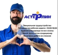 �������. ��� "�������������". ����� ������������� 73� ����