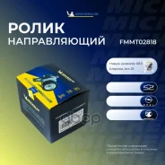 ����� ���������� ����� Michelin ���. FMMT02818 FMMT02818 Michelin FMMT02818 ����